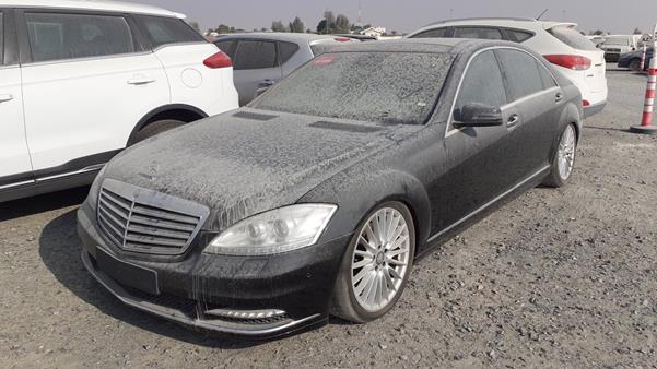 Photo 3 VIN: WDDNG5EB3DA517551 - MERCEDES-BENZ S 300 