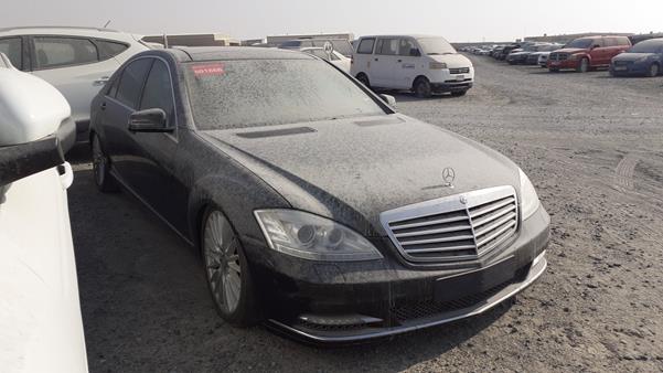 Photo 7 VIN: WDDNG5EB3DA517551 - MERCEDES-BENZ S 300 