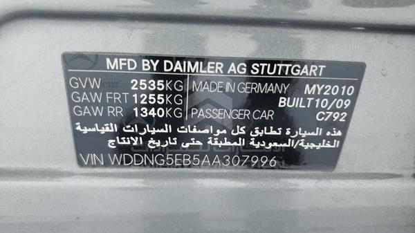 Photo 2 VIN: WDDNG5EB5AA307996 - MERCEDES-BENZ S 300 