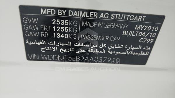 Photo 2 VIN: WDDNG5EB9AA337910 - MERCEDES-BENZ S 300 