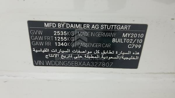 Photo 2 VIN: WDDNG5EBXAA327807 - MERCEDES-BENZ S 300 