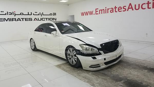 Photo 8 VIN: WDDNG5EBXAA327807 - MERCEDES-BENZ S 300 