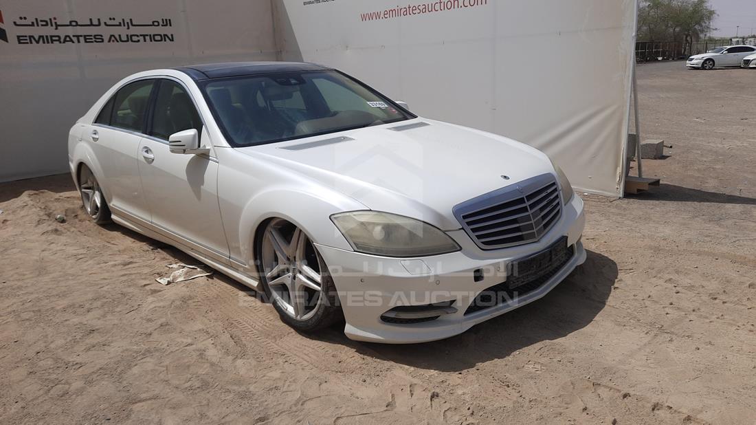 Photo 9 VIN: WDDNG5GB1AA325120 - MERCEDES S 