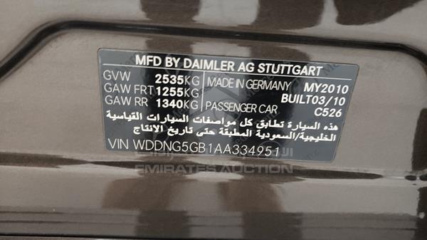 Photo 2 VIN: WDDNG5GB1AA334951 - MERCEDES-BENZ S 350 