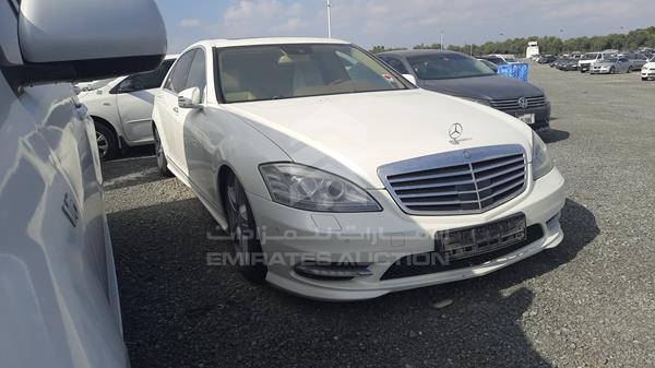 Photo 8 VIN: WDDNG5GB2BA351808 - MERCEDES-BENZ S 350 