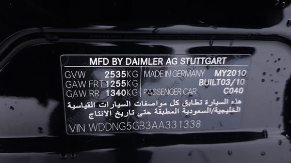 Photo 2 VIN: WDDNG5GB3AA331338 - MERCEDES-BENZ S 350 