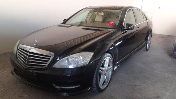 Photo 6 VIN: WDDNG5HB0DA501156 - MERCEDES-BENZ S 500 