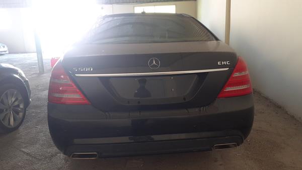 Photo 8 VIN: WDDNG5HB0DA501156 - MERCEDES-BENZ S 500 