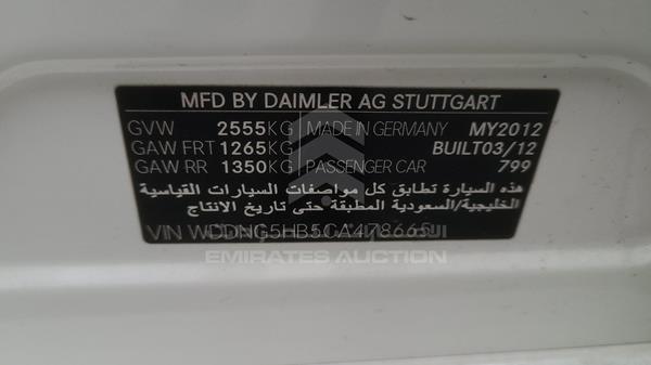 Photo 3 VIN: WDDNG5HB5CA478665 - MERCEDES-BENZ S 350 