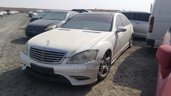 Photo 5 VIN: WDDNG71X17A121667 - MERCEDES-BENZ S 550 