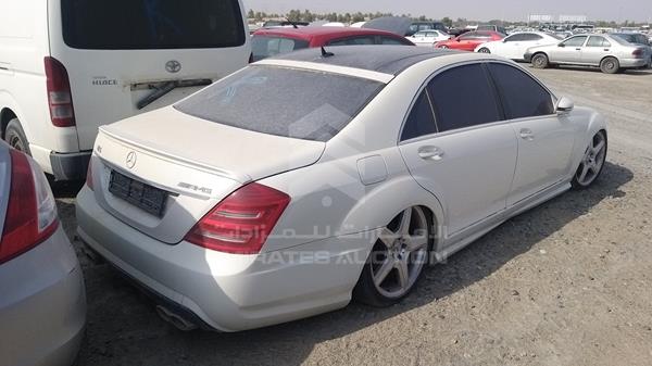 Photo 8 VIN: WDDNG71X17A121667 - MERCEDES-BENZ S 550 