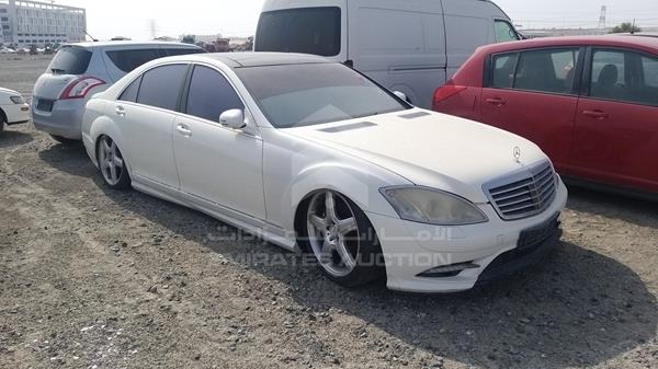 Photo 9 VIN: WDDNG71X17A121667 - MERCEDES-BENZ S 550 