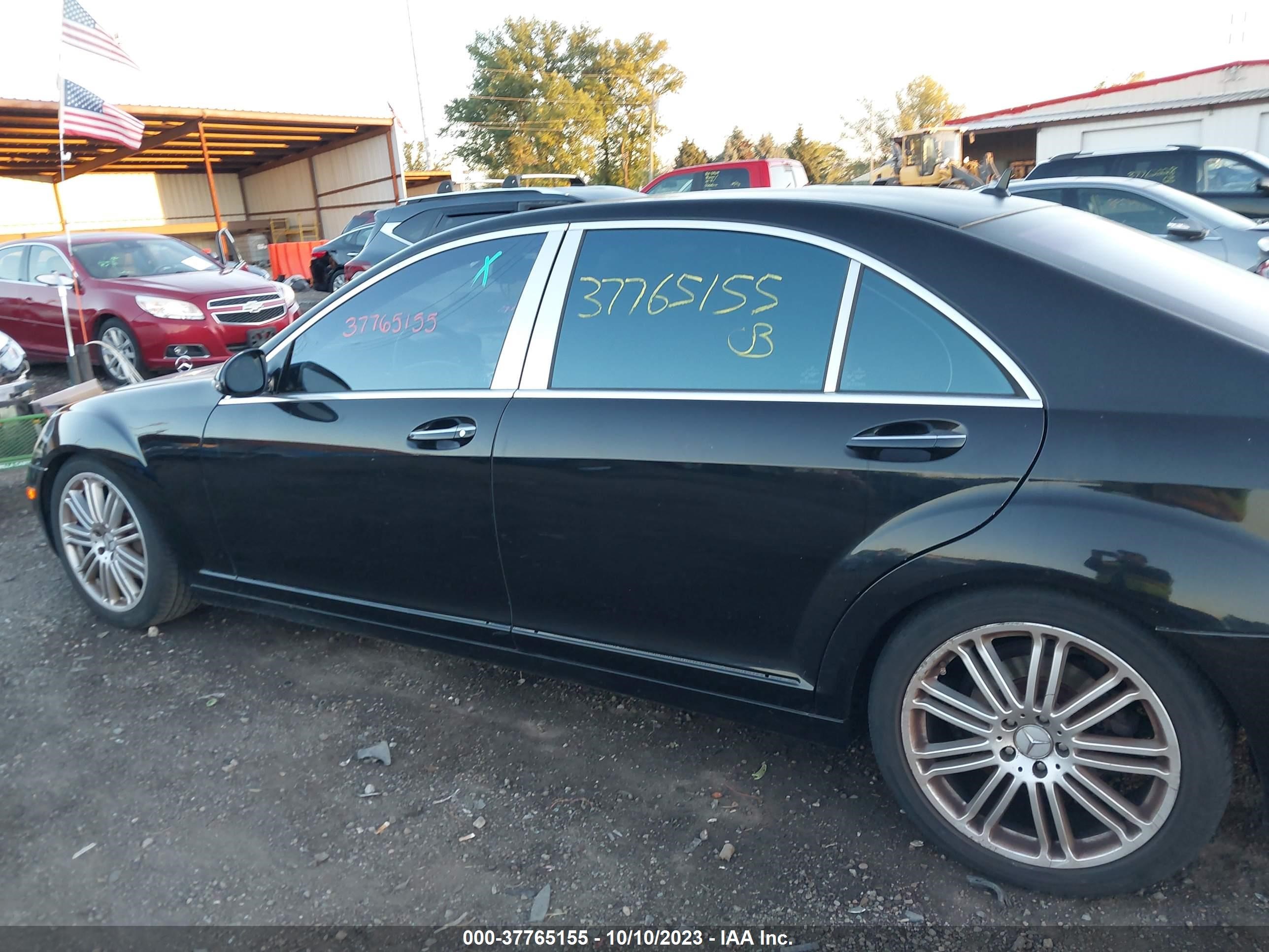 Photo 13 VIN: WDDNG71X27A074620 - MERCEDES-BENZ S-KLASSE 