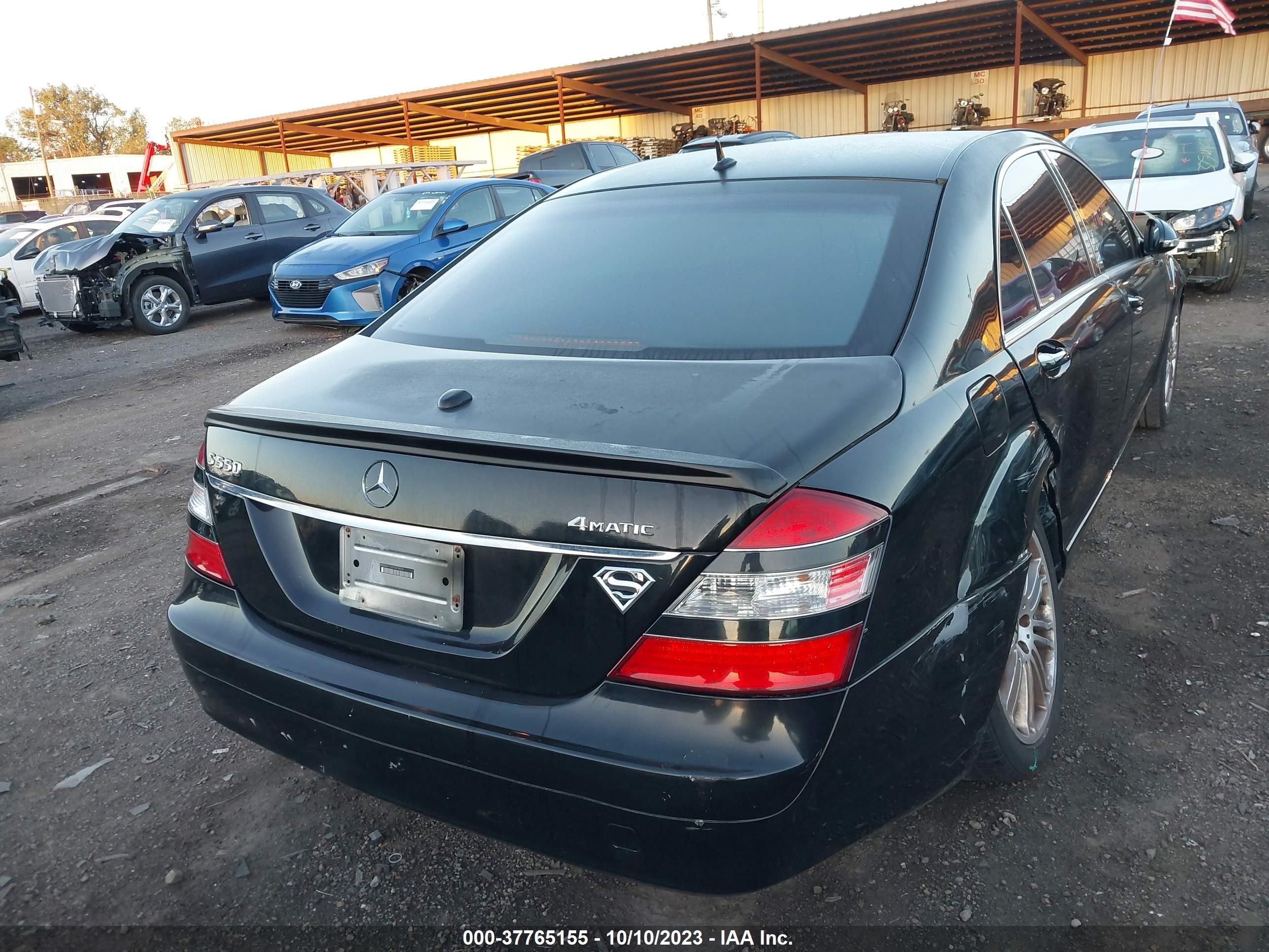 Photo 15 VIN: WDDNG71X27A074620 - MERCEDES-BENZ S-KLASSE 