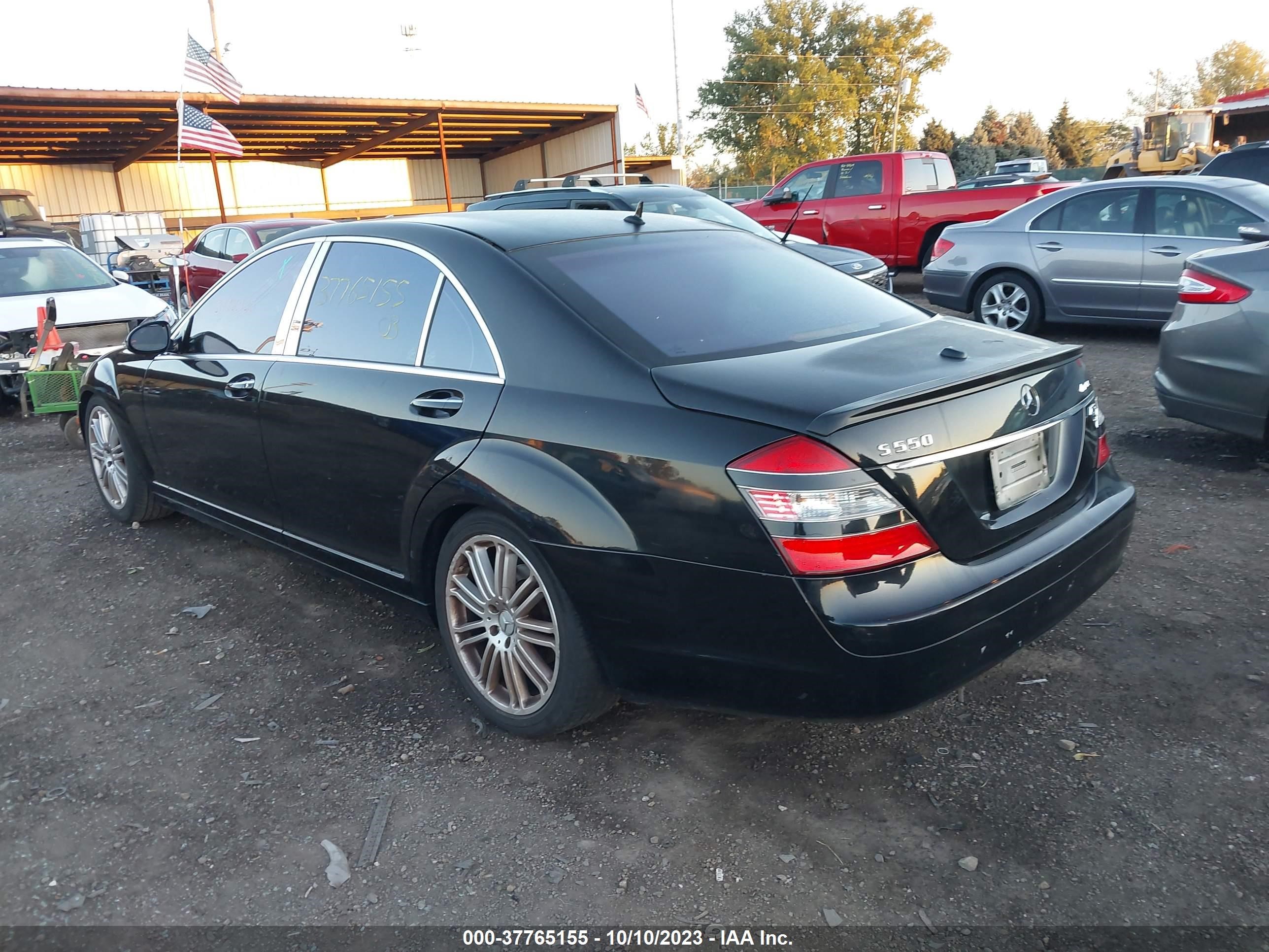 Photo 2 VIN: WDDNG71X27A074620 - MERCEDES-BENZ S-KLASSE 