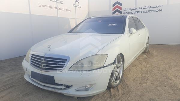 Photo 4 VIN: WDDNG71X28A226011 - MERCEDES-BENZ S 500 