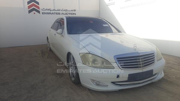 Photo 8 VIN: WDDNG71X28A226011 - MERCEDES-BENZ S 500 