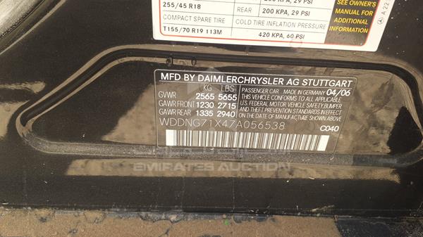 Photo 3 VIN: WDDNG71X47A056538 - MERCEDES-BENZ S 550 