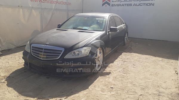 Photo 4 VIN: WDDNG71X47A056538 - MERCEDES-BENZ S 550 