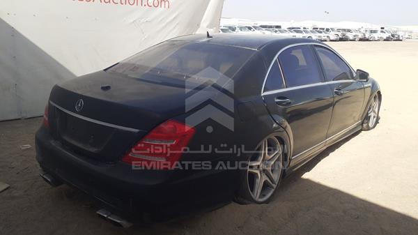 Photo 7 VIN: WDDNG71X47A056538 - MERCEDES-BENZ S 550 