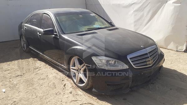 Photo 8 VIN: WDDNG71X47A056538 - MERCEDES-BENZ S 550 