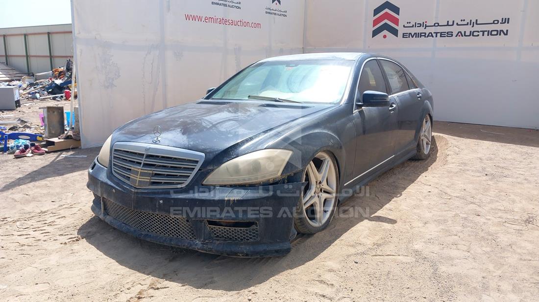 Photo 3 VIN: WDDNG71X47A056538 - MERCEDES-BENZ S 550 