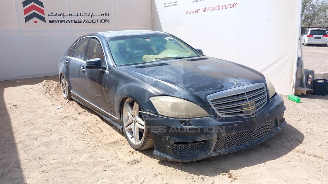 Photo 7 VIN: WDDNG71X47A056538 - MERCEDES-BENZ S 550 