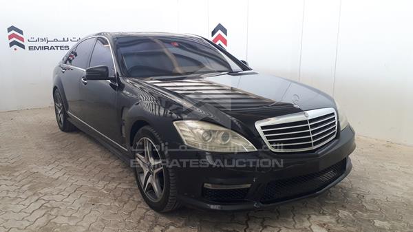 Photo 13 VIN: WDDNG71X57A077706 - MERCEDES-BENZ S 550 