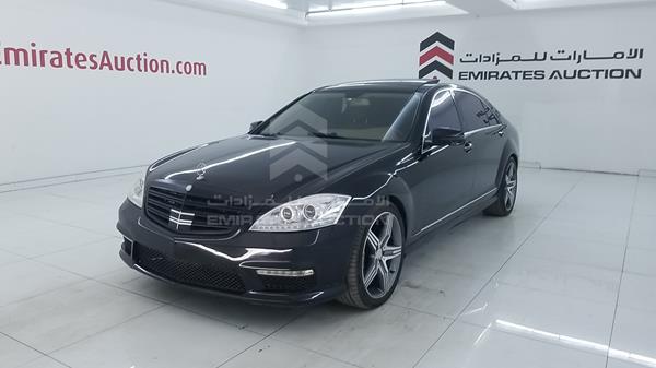 Photo 6 VIN: WDDNG71X57A136933 - MERCEDES-BENZ S 500 