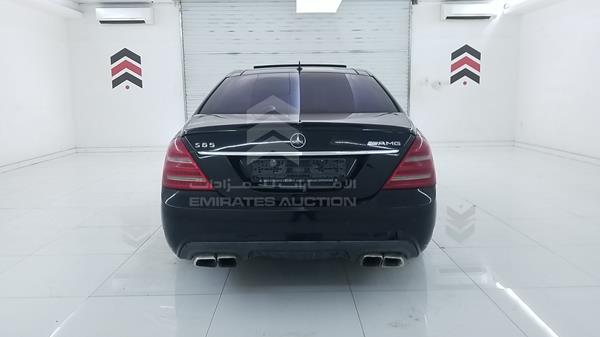 Photo 8 VIN: WDDNG71X57A136933 - MERCEDES-BENZ S 500 