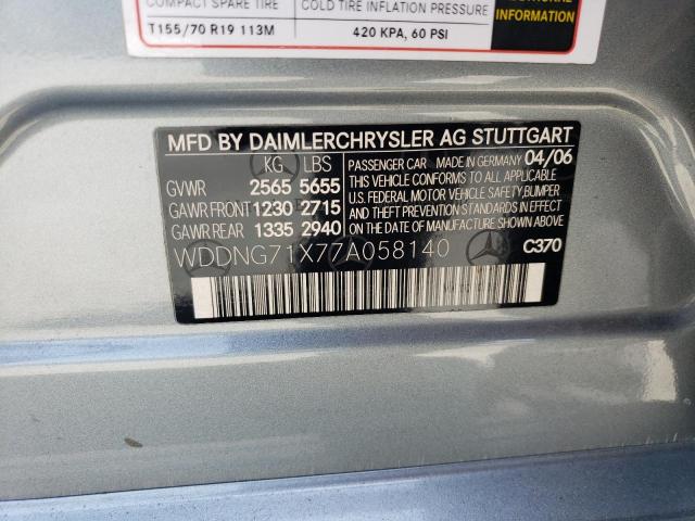 Photo 11 VIN: WDDNG71X77A058140 - MERCEDES-BENZ S 550 