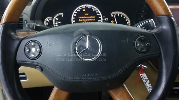 Photo 13 VIN: WDDNG71X77A116988 - MERCEDES-BENZ S 500 