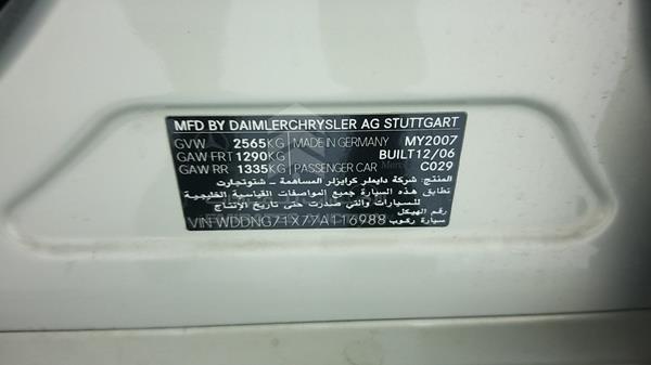 Photo 2 VIN: WDDNG71X77A116988 - MERCEDES-BENZ S 500 