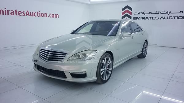 Photo 4 VIN: WDDNG71X77A116988 - MERCEDES-BENZ S 500 