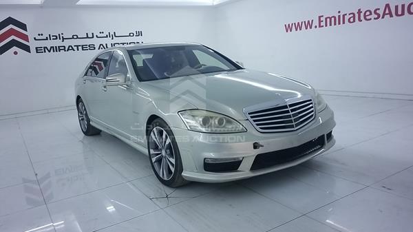 Photo 8 VIN: WDDNG71X77A116988 - MERCEDES-BENZ S 500 