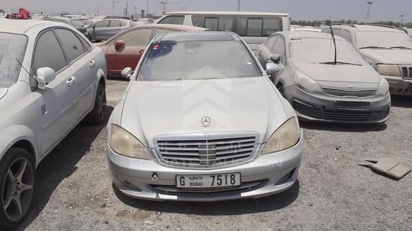 Photo 0 VIN: WDDNG71X77A132334 - MERCEDES-BENZ S 500 