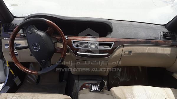 Photo 14 VIN: WDDNG71X77A132334 - MERCEDES-BENZ S 500 