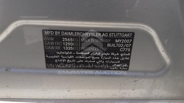 Photo 2 VIN: WDDNG71X77A132334 - MERCEDES-BENZ S 500 