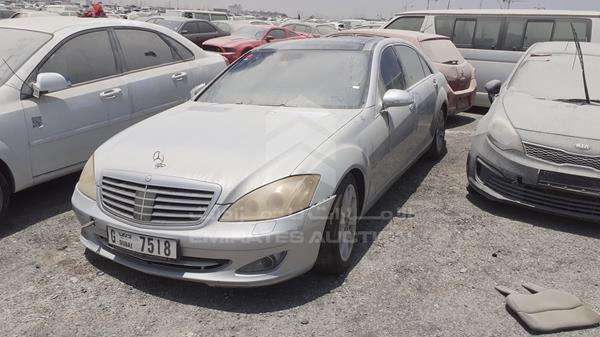 Photo 3 VIN: WDDNG71X77A132334 - MERCEDES-BENZ S 500 