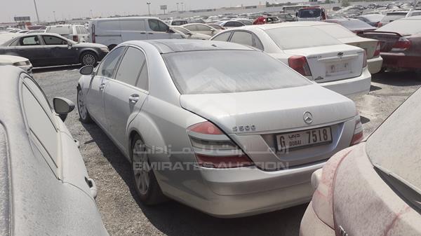 Photo 4 VIN: WDDNG71X77A132334 - MERCEDES-BENZ S 500 