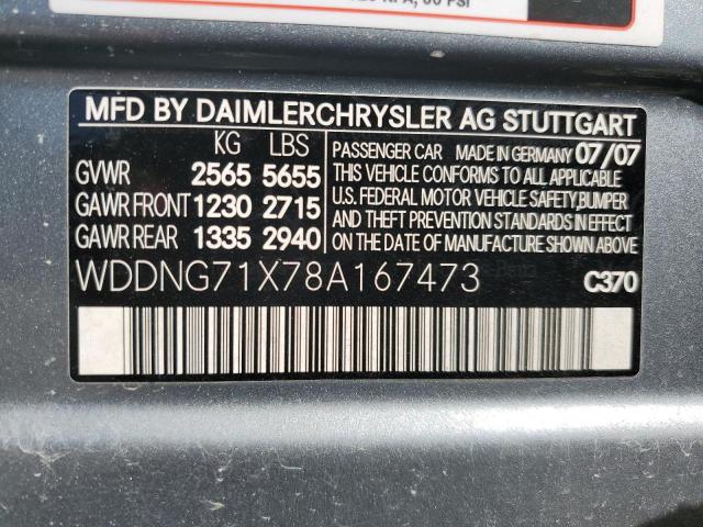 Photo 13 VIN: WDDNG71X78A167473 - MERCEDES-BENZ S 550 