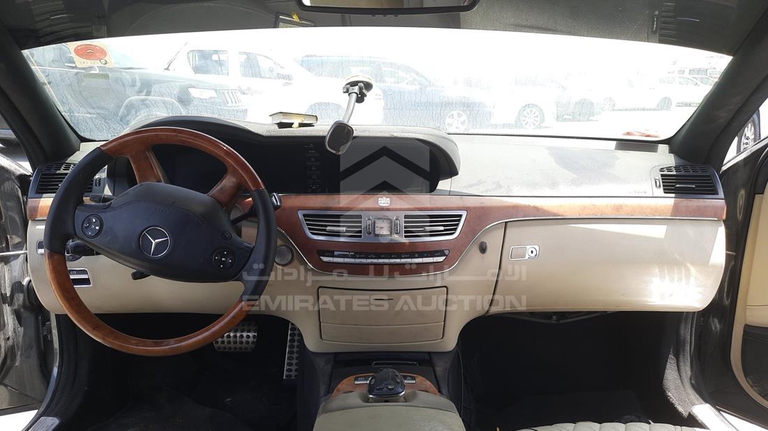 Photo 14 VIN: WDDNG71X97A037984 - MERCEDES S 550 