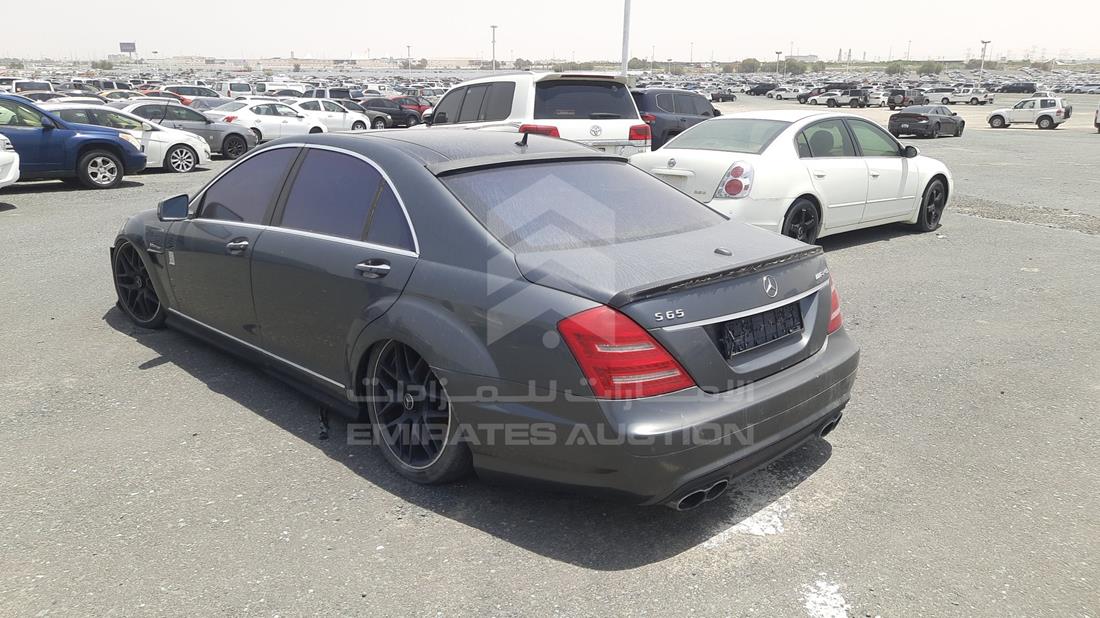 Photo 5 VIN: WDDNG71X97A037984 - MERCEDES S 550 