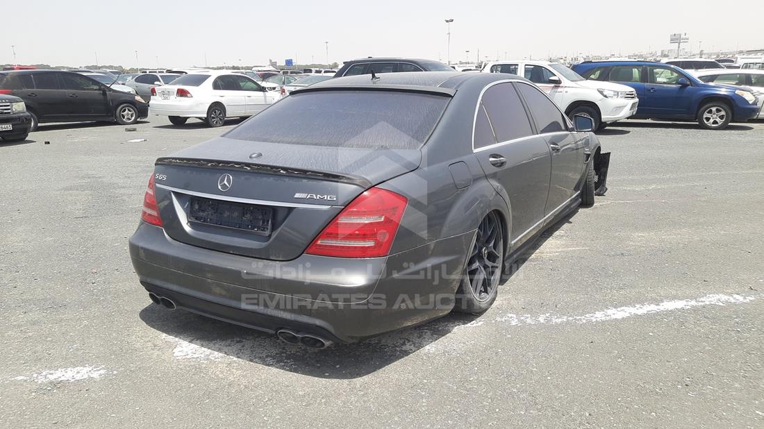 Photo 7 VIN: WDDNG71X97A037984 - MERCEDES S 550 