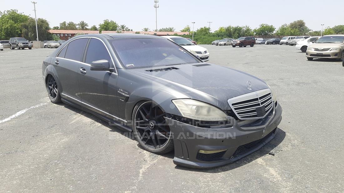 Photo 8 VIN: WDDNG71X97A037984 - MERCEDES S 550 