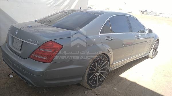 Photo 9 VIN: WDDNG71X97A070659 - MERCEDES-BENZ S 550 