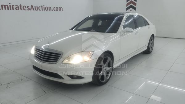 Photo 4 VIN: WDDNG71X99A267768 - MERCEDES-BENZ S 500 