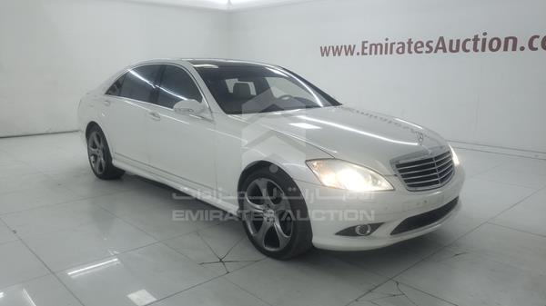 Photo 8 VIN: WDDNG71X99A267768 - MERCEDES-BENZ S 500 