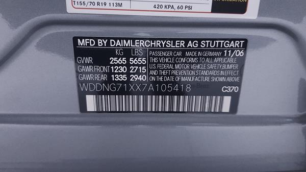 Photo 3 VIN: WDDNG71XX7A105418 - MERCEDES-BENZ S 550 