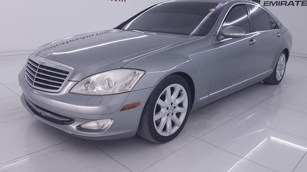 Photo 5 VIN: WDDNG71XX7A105418 - MERCEDES-BENZ S 550 